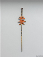 清 银镀金嵌珊瑚珠平安耳挖簪,清,玉石珠宝,服饰佩饰