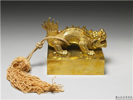 清（荣惠皇贵太妃金印）,清,金属,印玺
