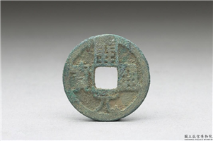 开元通宝,唐高祖武德四年後,青铜,货币