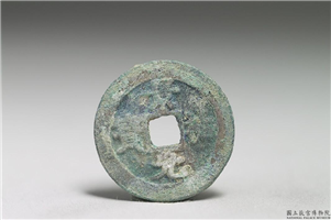 北宋 真宗铜钱「景德元 宝」,北宋 真宗 景德年间,青铜,货币