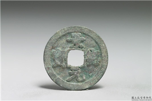 北宋 真宗铜钱「景德元 宝」,北宋 真宗 景德年间,青铜,货币