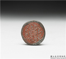 清末民初签押章铜印,清末民初,铜,印玺