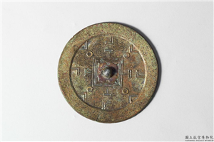 汉 描金博局纹镜,汉,铜,陈设
