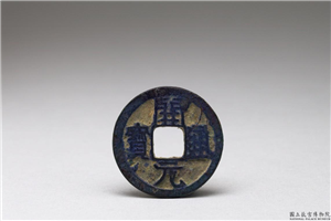 唐 「开元通宝」铜钱,唐玄宗,铜,货币