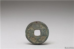 唐 「开元通宝」铜钱,唐玄宗,铜,货币