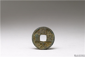 唐 「开元通宝」铜钱,唐玄宗,铜,货币