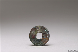 唐 「开元通宝」铜钱,唐玄宗,铜,货币