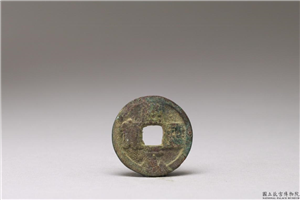 唐 「开元通宝」铜钱,唐玄宗,铜,货币