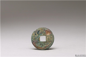 唐 「开元通宝」铜钱,唐玄宗,铜,货币