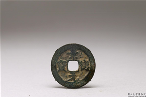 北宋 「景德元宝」铜钱,北宋,铜,货币
