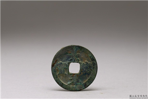北宋 「景德元宝」铜钱,北宋,铜,货币