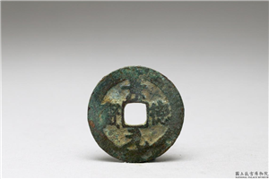 北宋 「景德元宝」铜钱,北宋,铜,货币