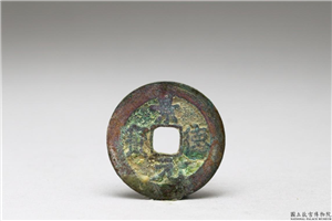 北宋 「景德元宝」铜钱,北宋,铜,货币