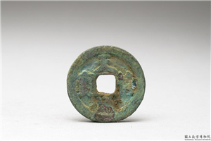 北宋 「天禧元宝」铜钱,北宋,铜,货币