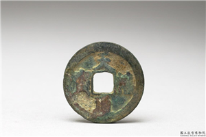 北宋 「天禧通宝」铜钱,北宋,铜,货币