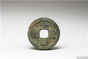 北宋 「天圣元宝」铜钱,北宋,铜,货币