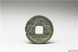 北宋 「天圣元宝」铜钱,北宋,铜,货币