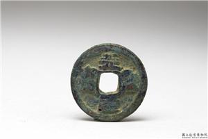 北宋 「天圣元宝」铜钱,北宋,铜,货币