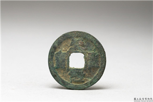 北宋 「天圣元宝」铜钱,北宋,铜,货币