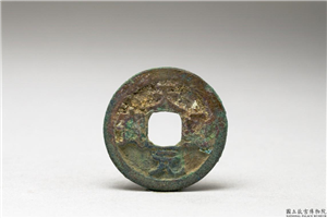 北宋 「天圣元宝」铜钱,北宋,铜,货币