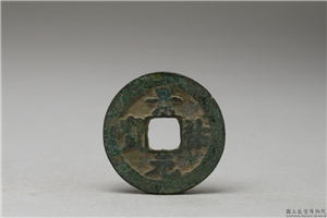 北宋 「景佑元宝」铜钱,北宋,铜,货币