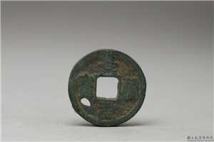 北宋 「景佑元宝」铜钱,北宋,铜,货币