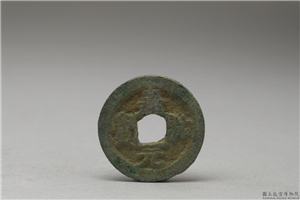 北宋 「嘉佑元宝」铜钱,北宋,铜,货币