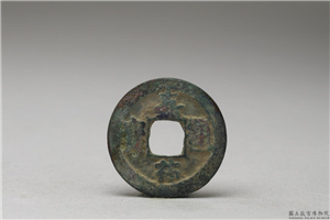 北宋 「嘉佑元 宝」铜钱,北宋,铜,货币