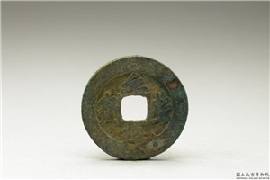 北宋 「元丰通宝」铜钱,北宋,铜,货币,货币