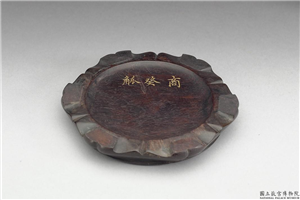 仿商 癸觚木座附件,仿商,青铜,礼器