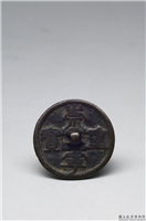 宋 崇宁重宝钱文镜,宋,青铜,礼器