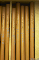 清 「天子万年」竹管笔,清,竹,文具、文玩