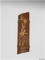 清前—中期 中隐半山  雕竹竹枝臂搁,清,竹,文具文玩