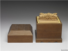 逊清 荣惠皇贵妃印玺,逊清,檀香木,印玺