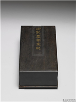 清 乾隆 墨云室记长方木盒,清高宗 乾隆,木,盛装器