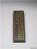 清 木盒,清,木,盛装器