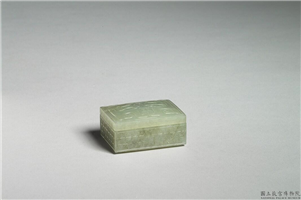 清 青玉双龙纹长方小盒,清,玉石,香具/盛装器