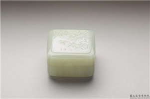 清 青玉雕竹石小盒,清,玉石,香具/盛装器