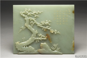 清 青玉雕梅竹并御制诗插屏,清,玉石,文具、文玩