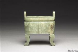 清 青玉兽面椭圆炉,清,玉石,香具/盛装器