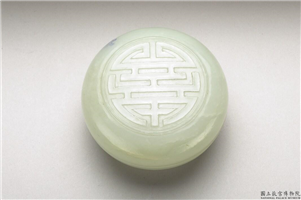 清 青玉寿字圆盒,清,玉石,香具/盛装器