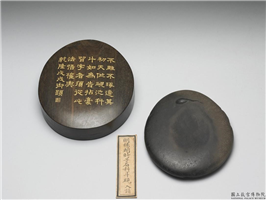 明 杨明时子石科斗砚,明,端石,文具文玩