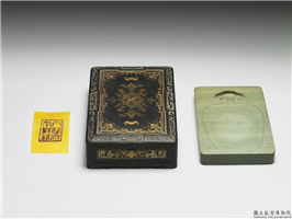 清 乾隆 松花石方砚,清 高宗,松花石,文具、文玩