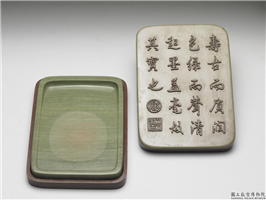 清 雍正 松花石文字砚,清  雍正,松花石,文具、文玩