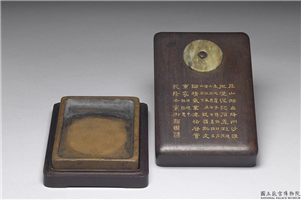 清 澄泥玉堂砚,清,玉石珠宝,文具、文玩