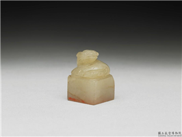 十六至十八世纪  虹文荟古「冯异」玉章,十六～十八世纪,玉,印玺