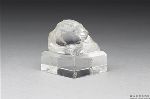 水晶未刻图章,清,玉石,印玺