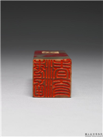 清 鸡血石「海涵春育」章,清,昌化石(鸡血),印玺