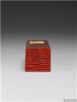 清 鸡血石「镂月开云」章,清,昌化石(鸡血),印玺