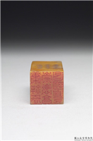 清  璿玑仙藻(上)石章,清,寿山石,印玺